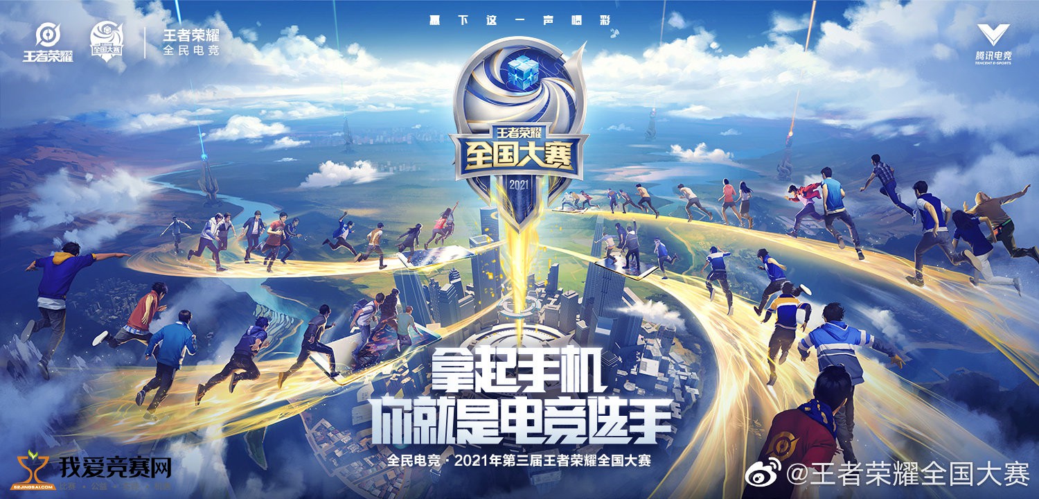 王者荣耀限时点券狂欢及西施联动皮肤大放送-安博电竞