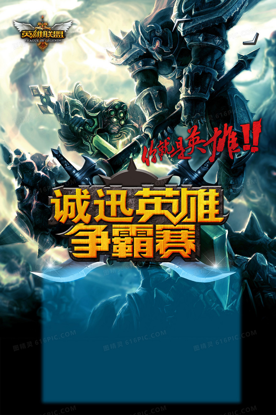 电竞四强巅峰对决：WBG、JDG、TES、IG战队激战正酣