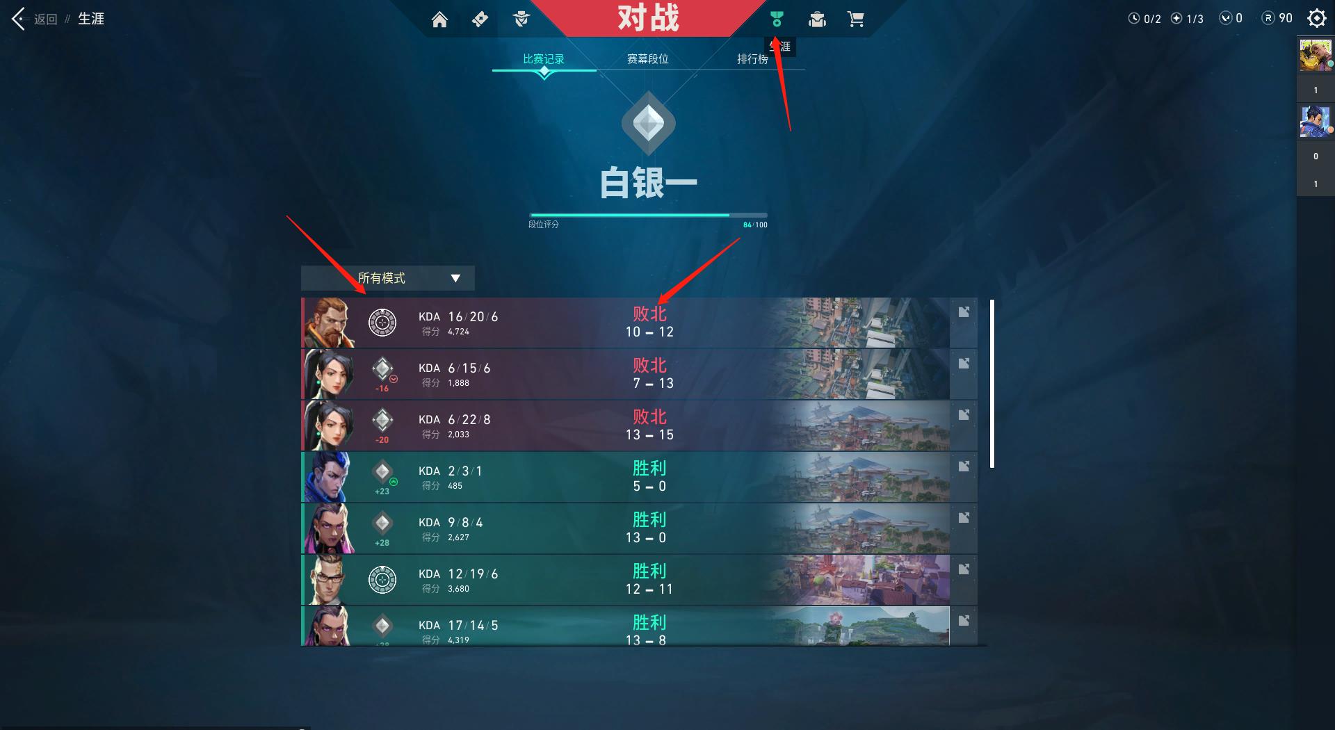 电竞赛季焦点：TEC战队崛起，BLG激战JDG精彩瞬间回顾