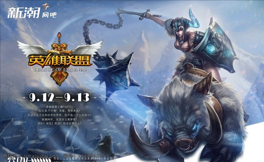 NIP3-2逆转FPX晋级季后赛，leave高光Jiejie失误引争议